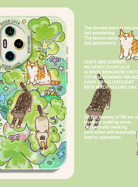 适用华为荣耀500pro手机壳300Ultra四叶草200新款100猫咪90GT小众80清新70/60/50se/40/400/magic7/6/5/power