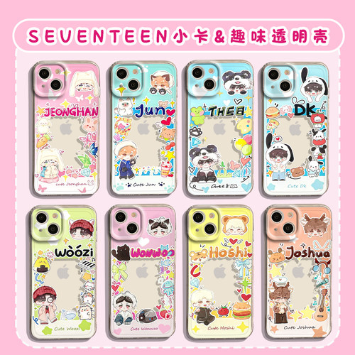 适用苹果手机壳SEVENTEEN小卡套