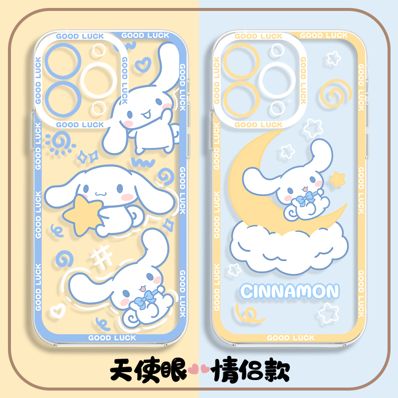 适用苹果手机壳硅胶情侣蓝色卡通