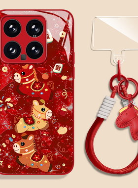 麻将小马适用小米17promax手机壳15ultra新年14新款13红米k90马年80本命年70玻璃60至尊版50卡通note12保护11