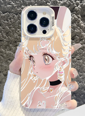 适用苹果17promax手机壳iPhone17plus美少女战士16可爱12新款x动漫15周边13mini防摔8镭射xr水冰月xs女款14套