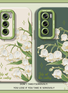 油画铃兰花适用opporeno14pro手机壳13花朵k12小众11新款10绿色9女款findX8真我Neo7高级感GT6创意A5/4/3/十+