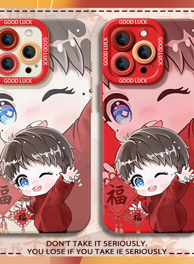 适用苹果17promax新年卡通孙颖莎手机壳iPhone16过年15pm红色12喜庆13mini硅胶14莎莎x莎头xr可爱xs女8plus/7