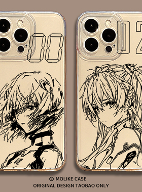 eva明日香适用iqoo15手机壳13线稿z10turbo绫波丽12一加ace5动漫neo11pro男1+2套3v/9/8/7/6/vivo三星S25/s24