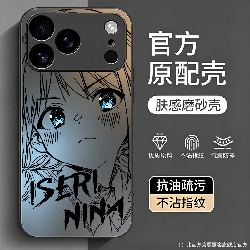 gbc哭泣少女适用苹果18手机壳iPhone18promax二次元17动漫16plus新款14防摔13磨砂12带旋转支架Air磁吸保护套图片