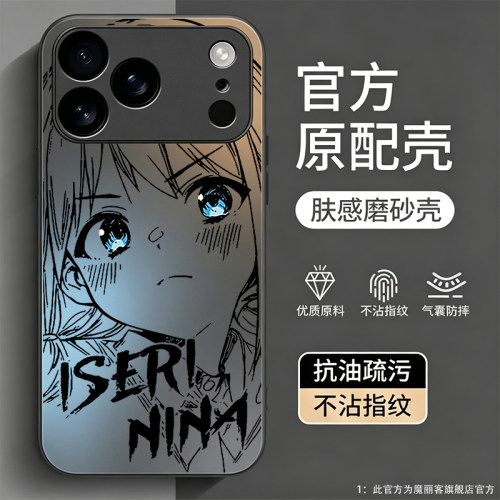 gbc哭泣少女适用苹果18手机壳iPhone18promax二次元17动漫16plus新款14防摔13磨砂12带旋转支架Air磁吸保护套