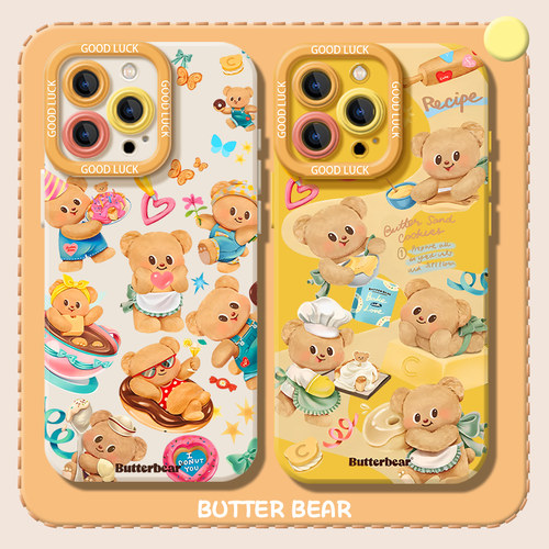 适用苹果手机壳满屏黄油小熊