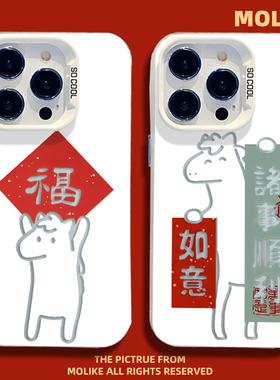 举福小马适用iqoo15手机壳13马年z9turbo诸事顺利12本命年11s一加ace6新款neo10pro情侣1+2福3v/9/8/7/5/vivo