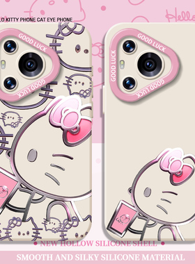 适用HelloKitty华为pura80手机壳mate70pro可爱nova14凯蒂猫13荣耀400新款300喜茶200联名x60周边50外magic40
