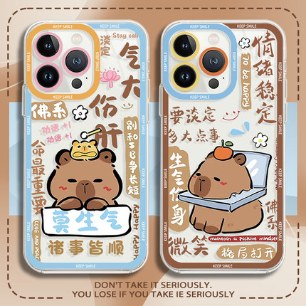 卡皮巴拉适用opporeno14新款手机壳Reno12pro水豚19佛系11透明10莫生气8新款7情绪稳定6打工人5创意4防摔9十+