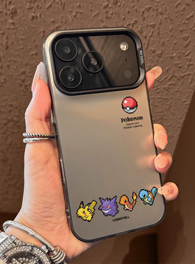 像素精灵球适用苹果17手机壳iPhone16promax宝可梦15新款14耿鬼13mini皮卡丘12卡通11动漫x男生xr/xs/8/7/air