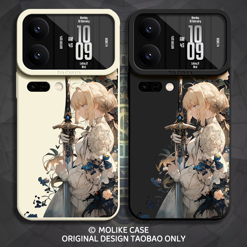 吾王saber适用小米17promax手机壳16动漫15ultra日系14新款13男生12创意11液态硅胶10s青春版防摔动漫保护套