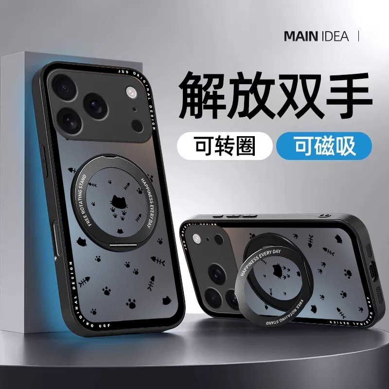 简约小猫适用苹果18手机壳iPhone18promax卡通17全包男女16plus新款14防摔13磨砂12带旋转支架Air磁吸保护套