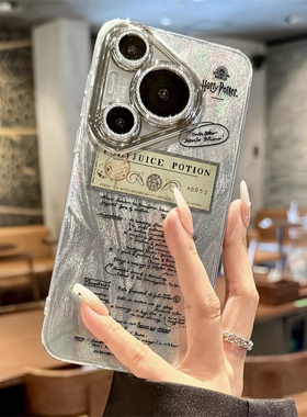 哈利波特语录适用华为pura80手机壳mate70pro羽纱nova14新款13荣耀400高级感300男200女x60保护套50外magic7