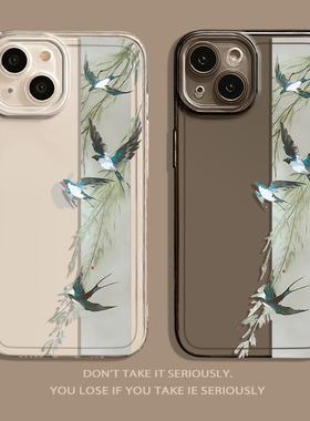 适用华为nova13手机壳mate70pro书法pura80喜鹊报春11透明7荣耀400燕子300中国风90春天x60硅胶40新中式magic