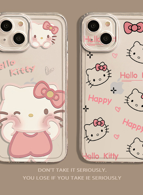 适用kt猫华为mate70pro手机壳pura80新款nova13凯蒂猫12荣耀400卡通x60女款300可爱90透明10硅胶magic6软30/9