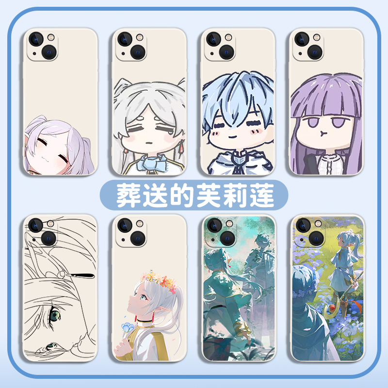 适用华为手机壳葬送的芙莉莲硅胶