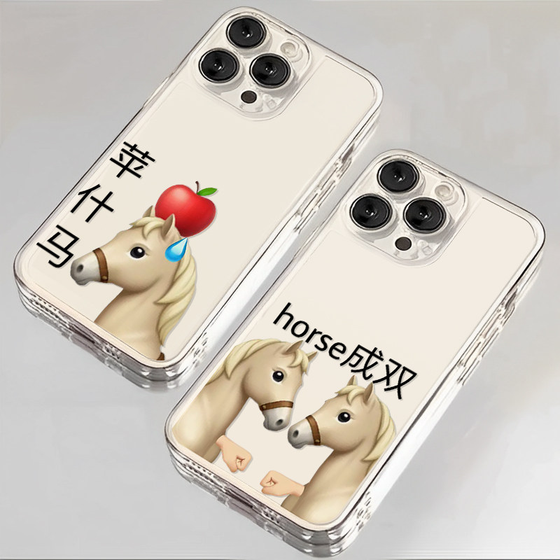 抽象马表情包适用华为pura70手机壳mate80promax搞怪趣味nova15新款14马年13荣耀500本命年400透明300/x60/50,3C数码配件,手机保护套/壳,淘宝优惠券,粉丝福利购,淘宝优惠卷