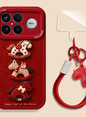 毛绒木马适用小米17promax手机壳15ultra马年14新款13红米k90红色80本命年70秋冬60至尊版50羊皮note12挂绳11