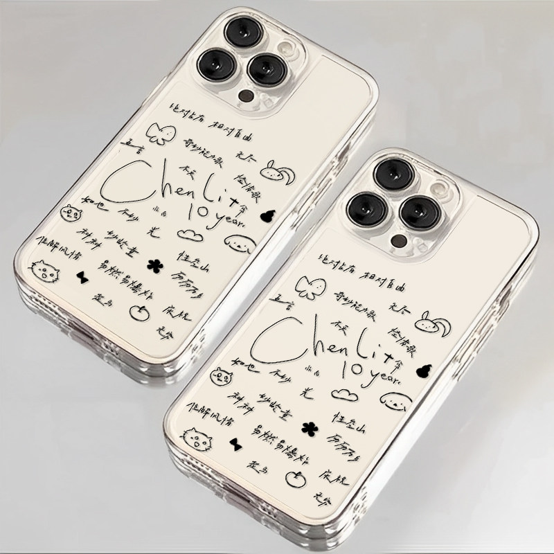 陈粒手写适用iqoo15手机壳13简约12透明11s文字z10turbo外壳neo9pro小众8创意7周边6一加ace5新款1+3v/vivo套,3C数码配件,手机保护套/壳,淘宝优惠券,粉丝福利购,淘宝优惠卷