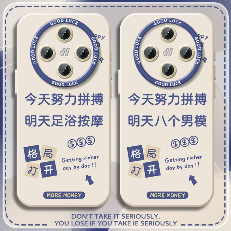 今天努力拼搏明天八个男模适用oppofindx9硅胶手机壳findx8Ultra女款7pro创意6全包5个性4防摔3保护OPPO/s十+