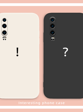 适用华为mate70pro手机壳pura80问号x60新款nova14/13/11女10/9/8/7荣耀400/300/magic6/5/200简约40男50男士