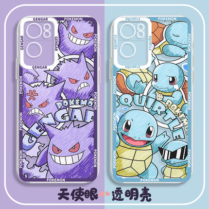 适用opporeno15pro手机壳14潮牌13个性k12网红findx9超火8动漫7新款r17透明15梦境版6硅胶5防摔4男士3保护十+