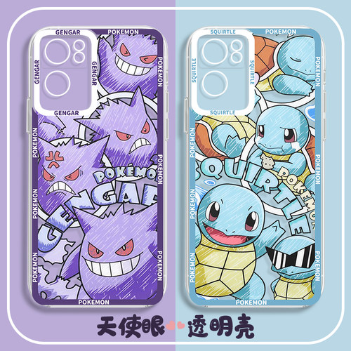 适用oppo手机壳透明情侣动漫潮牌