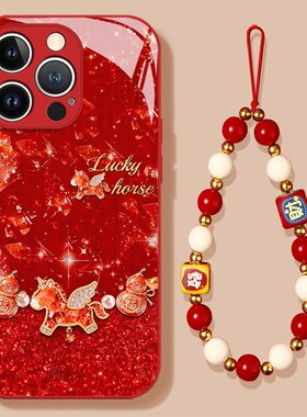 水晶飞马适用苹果17promax手机壳iPhone16马年15新款14挂绳13mini新年12玻璃11本命年x红色xr保护xs外8防摔7