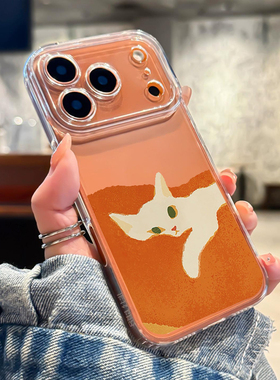 油画慵懒猫咪适用苹果17手机壳iPhone16promax橙色15新款14全包透明13mini搞怪12卡通11可爱x套xr/xs/8/7/air