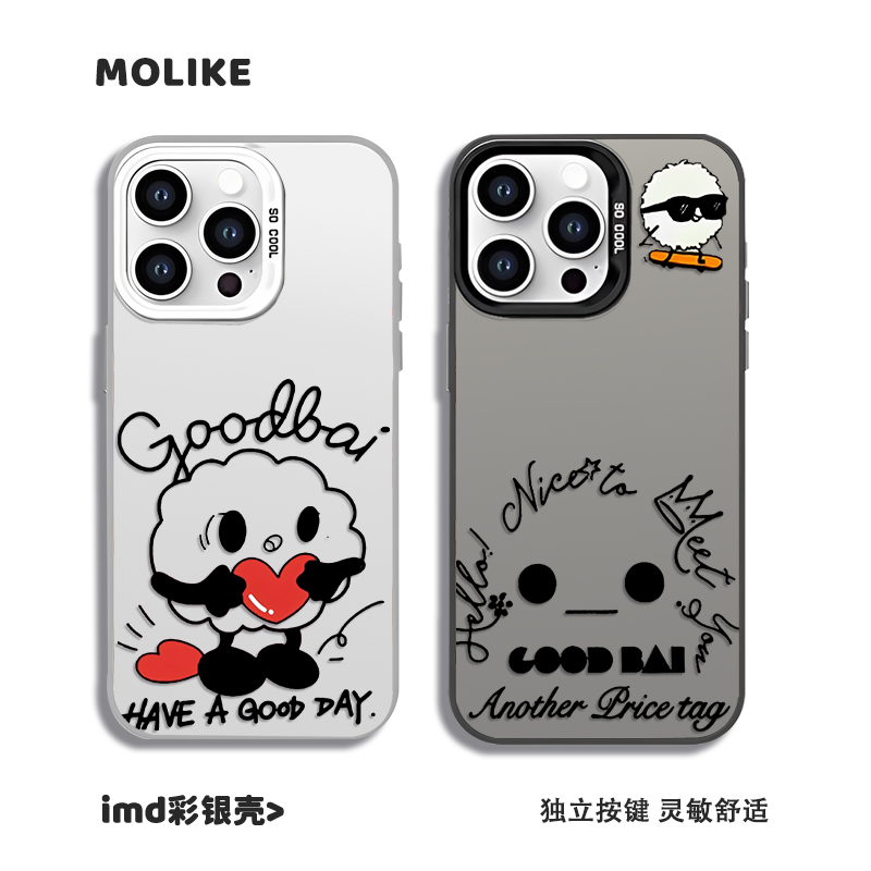 白敬亭GOODBAI适用苹果16promax手机壳iPhone15卡通可爱14pm应援13mini爱心12同款11周边x防摔xr套xs/8plus/7