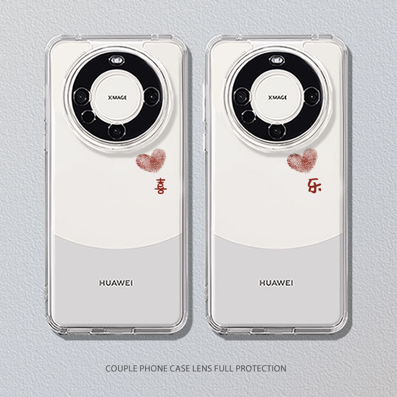 适用mate60手机壳情侣喜乐硅胶