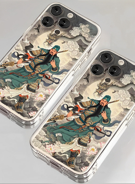 武圣关二爷适用iqoo15手机壳13关羽z9turbo关公12国风11s一加ace6新款neo10pro转运1+2古风3v套9软8/7/5/vivo