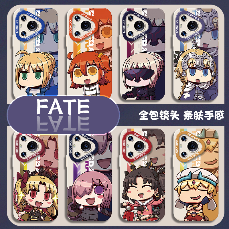 适用华为手机壳fate阿尔托莉雅