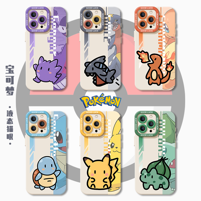 神奇宝贝适用苹果16手机壳iPhone15promax宝可梦14耿鬼13mini男生12皮卡丘11新款x全包xr镜头xs保护套8防摔7