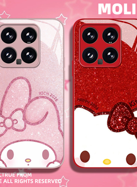 钻石猫咪粉兔子小米17promax手机壳15ultra卡通14新款13红米k90好看80玻璃70高级感60至尊版50可爱note12女11