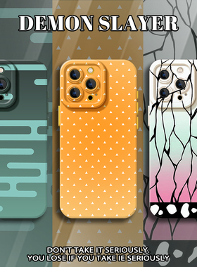 鬼灭之刃适用iqoo15手机壳13富冈义勇z9turbo蝴蝶忍12善逸11s一加ace6新款neo10pro衣服1+2套3v/9/8/7/5/vivo