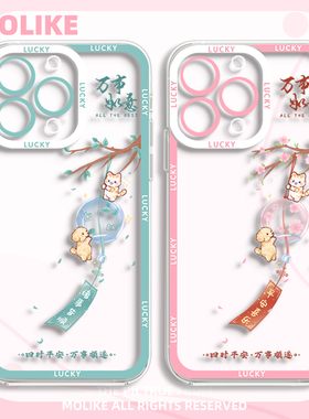 国风粉蓝风铃适用iqoo15手机壳13新年z9turbo透明12猫咪11s一加ace6新款neo10pro卡通1+2过年3v/9/8/7/5/vivo