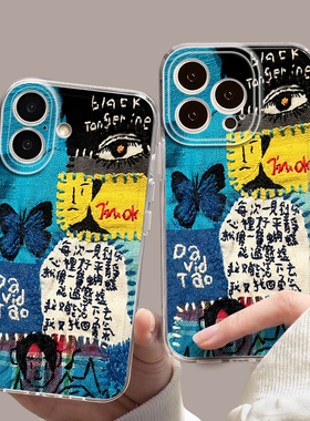 适用iQOO15陶喆手机壳13陶吉吉黑色柳丁z9turbo新款12专辑11同款Neo10pro硅胶5爱酷7SE磨砂6创意Z1x防摔iq+套