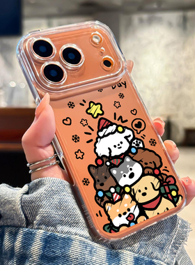 圣诞小狗适用苹果17promax橙色手机壳iPhone16透明15新款14卡通13mini可爱12猫咪11高级感x全包xr秋冬xs套8/7