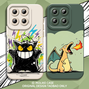 2防摔3v vivo 涂鸦耿鬼适用iqoo15手机壳13宝可梦z9turbo卡通12喷火龙11s一加ace5新款 neo10pro硅胶1