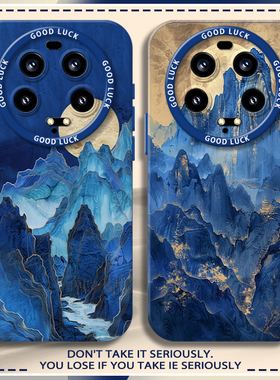 适用小米17Ultra水墨山水手机壳新款14ultra中国风xiaomi15液态硅胶13的por复古外壳新中式蓝色创意磨砂防摔