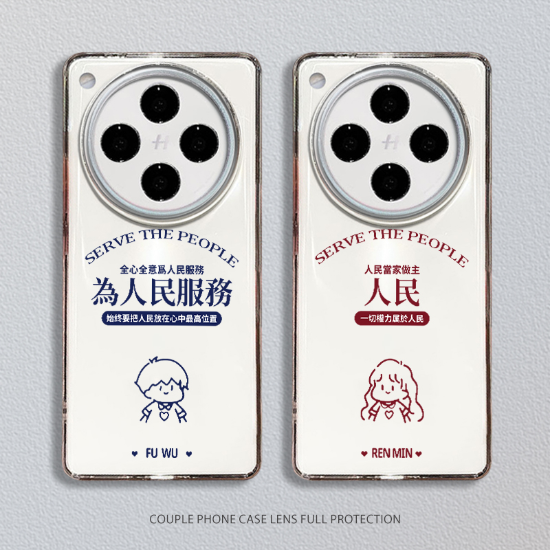 为人民服务适用oppoFindX8s+情侣手机壳FindX8pro爱国X7创意X6全包透明X5个性X4防摔X3新款OppO简约ULTRA保护
