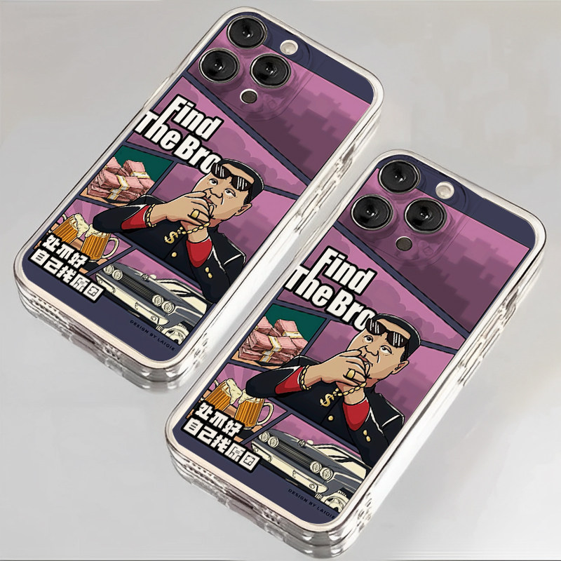 范德彪适用华为pura70手机壳mate80promax搞怪nova15新款14表情包13荣耀500搞笑400保护300卡通x60套50外男女,3C数码配件,手机保护套/壳,淘宝优惠券,粉丝福利购,淘宝优惠卷