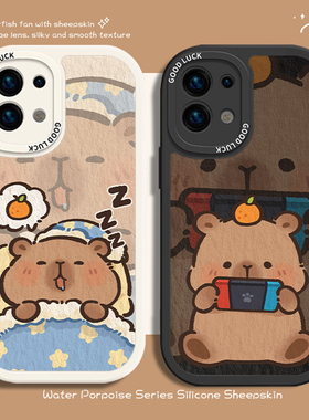 适用opporeno14睡觉手机壳Reno12pro卡皮巴拉19情侣11羊皮10可爱8创意7水豚6卡通5男女4保护套外壳防摔9套十+