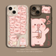 猪猪适用苹果17promax手机壳透明iPhone16新款 13mini可爱15pm卡通xs情侣款 8plus7p防摔xr创意11情侣x趣味