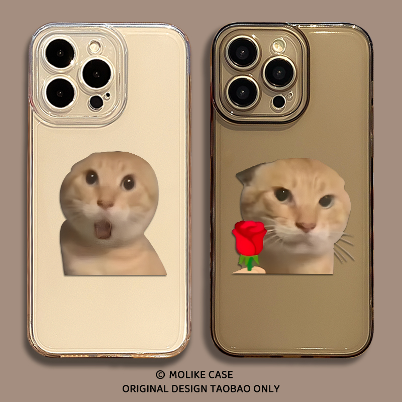 圆头耄耋适用苹果17手机壳iPhone16promax搞怪15新款14表情包13mini猫咪12小众11恶搞x趣味xr搞笑xs外8/7/air