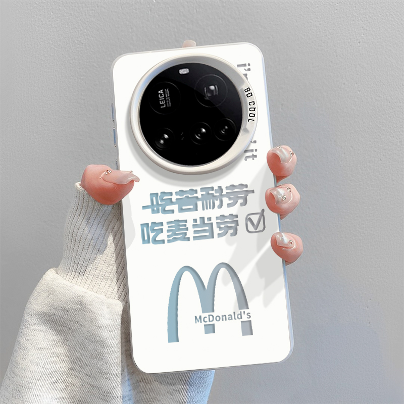 适用小米15Ultra镂空麦门m记手机壳新款14ultra小众xiaomi15情侣13的por吃苦耐劳外壳爆款男女磨砂文字防摔套