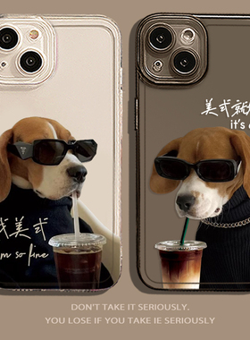 适用华为pura80手机壳mate70pro比格犬nova13冰美式12男生7荣耀400咖啡300情侣x60小狗40透明硅胶magic5狗狗+