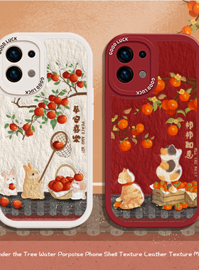 适用2026一加ace2v手机壳opporeno14pro新年10+9新款13妈妈12过年11冬季findx8女款7秋冬款6红色5的4喜庆3十